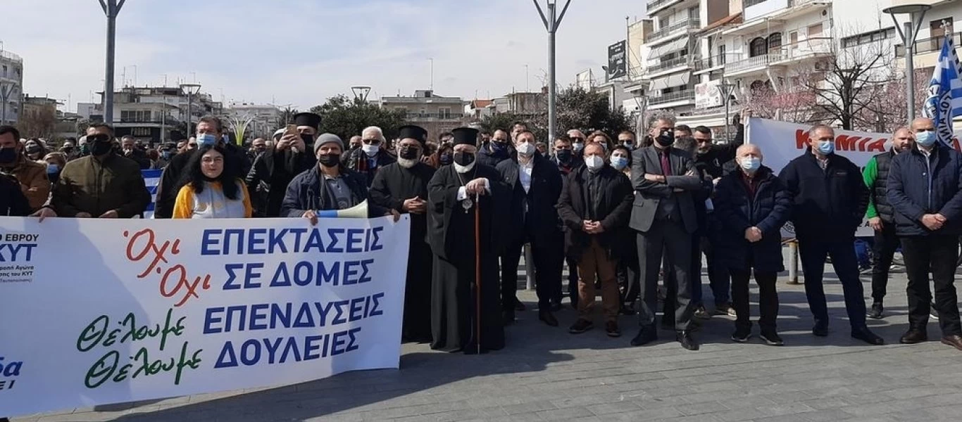  Ορεστιάδα: Μεγάλη συγκέντρωση διαμαρτυρίας κατά της επέκτασης του καταυλισμού αλλοδαπών στο ΚΥΤ Φυλακίου